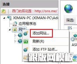 Windows7װIIS