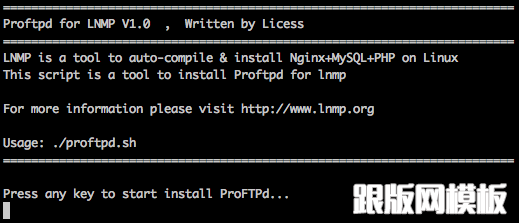 lnmp proftpd服务器安装